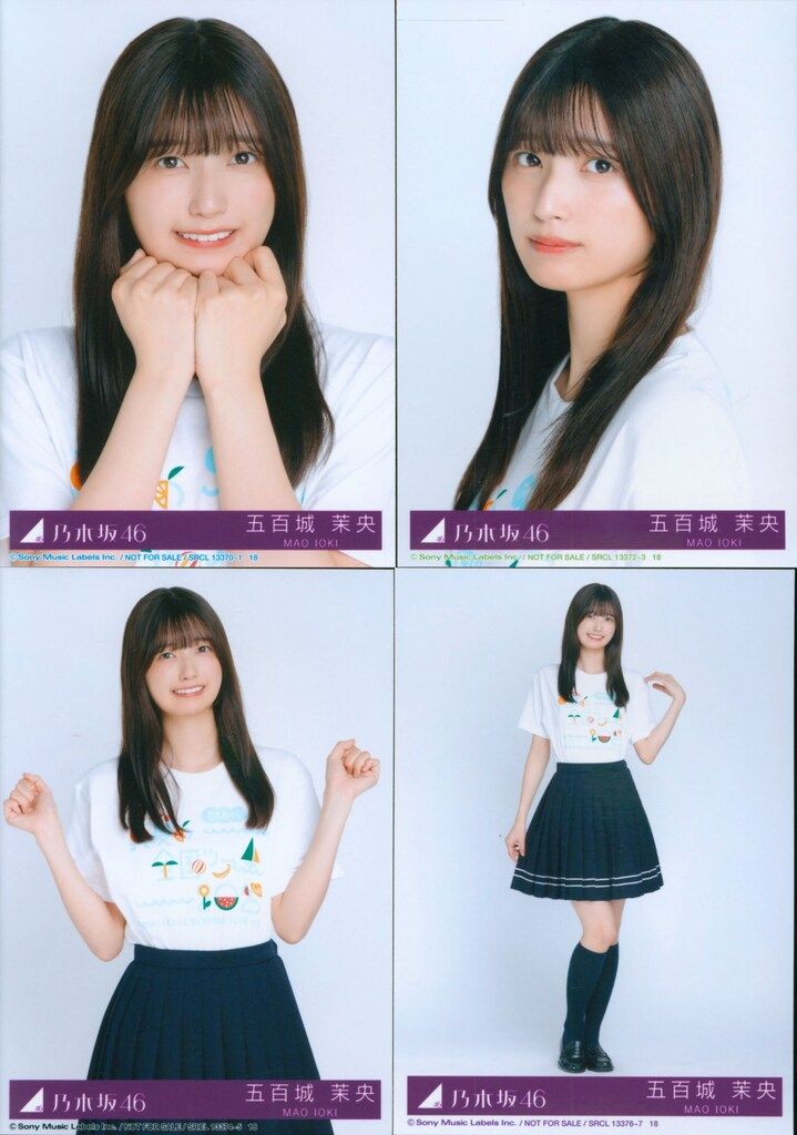 乃木坂46 Same numbers 初回限定盤 五百城茉央 封入特典生写真 コンプ