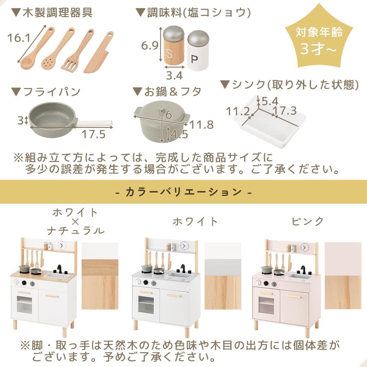知育玩具