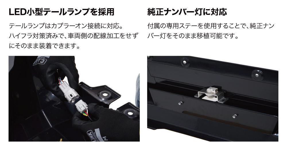 シーエルリンク 2WAY ラギッドバンパー コンプリートキット フロント