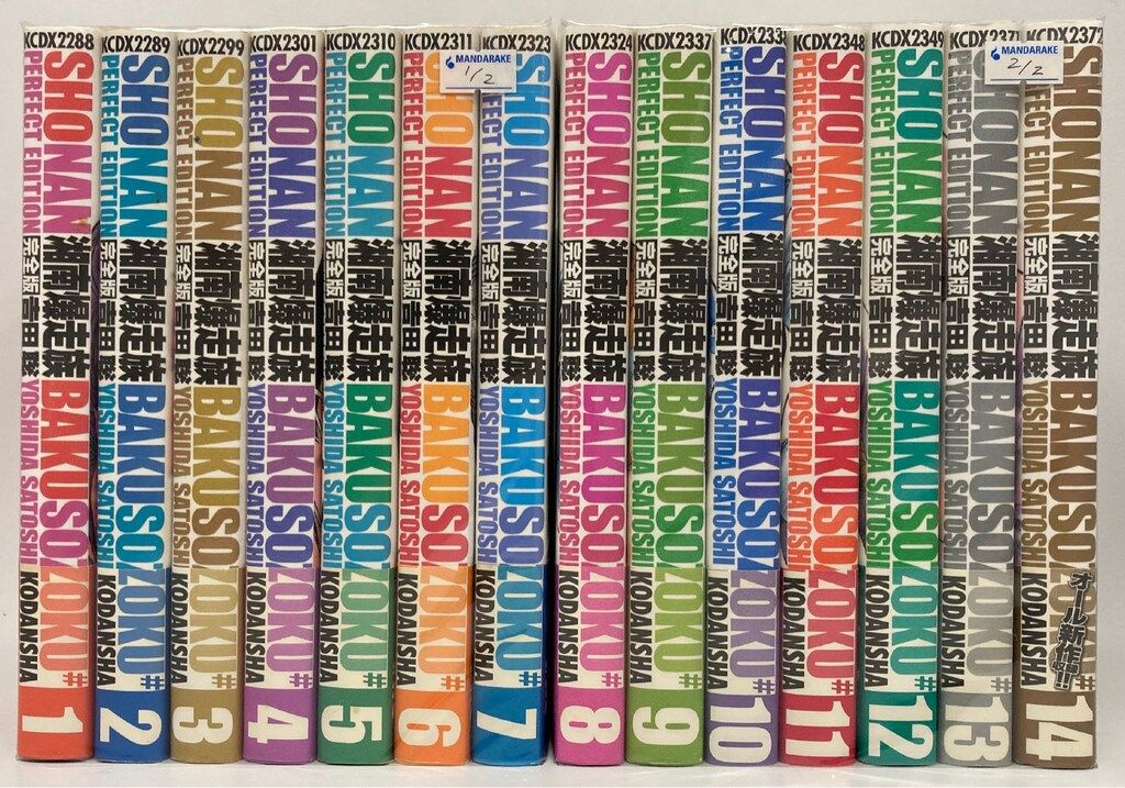 大貫妙子 MIGNONNE 3rdプレス ミニヨン LP レコード クリアパープル