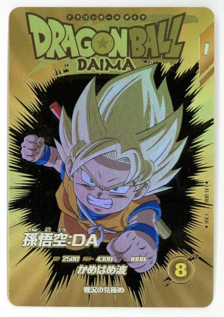 ドラゴンボールスーパーダイバーズ EXR EX1-008 パラレル 孫悟空：DA 注文割引 ドラゴンボールスーパーダイバーズ EX1-008 EXR 孫悟空