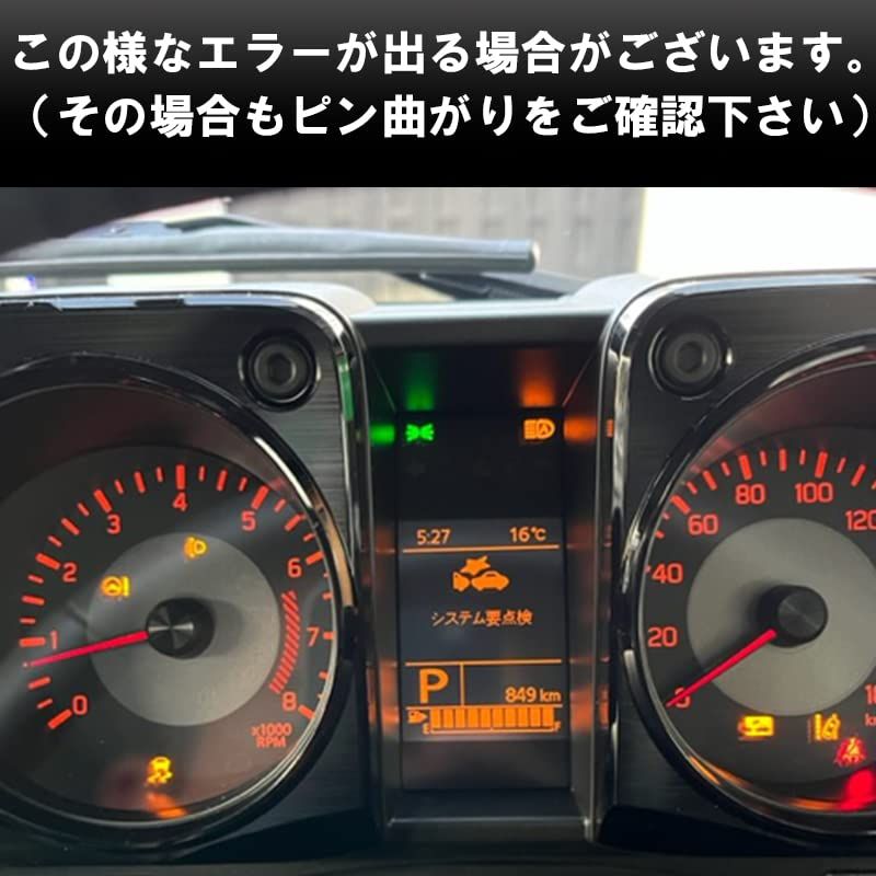 スズキ車汎用