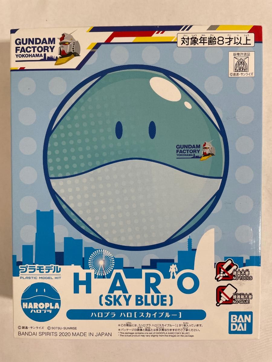 ハロプラ ガンダムファクトリー限定 など 6体 ハロ ハロプラ