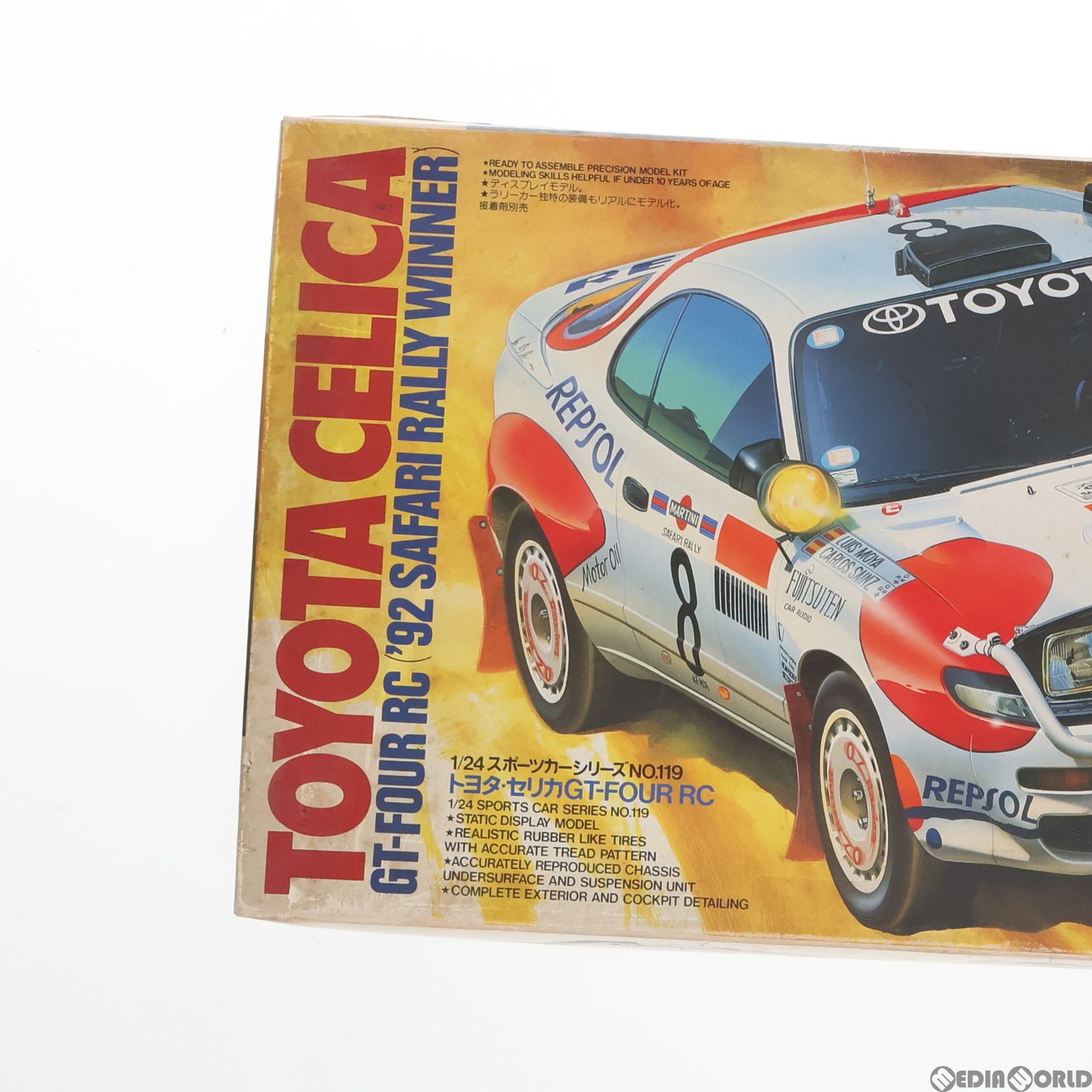 スポーツカーシリーズ No.119 1/24 トヨタ セリカ GT-FOUR RC