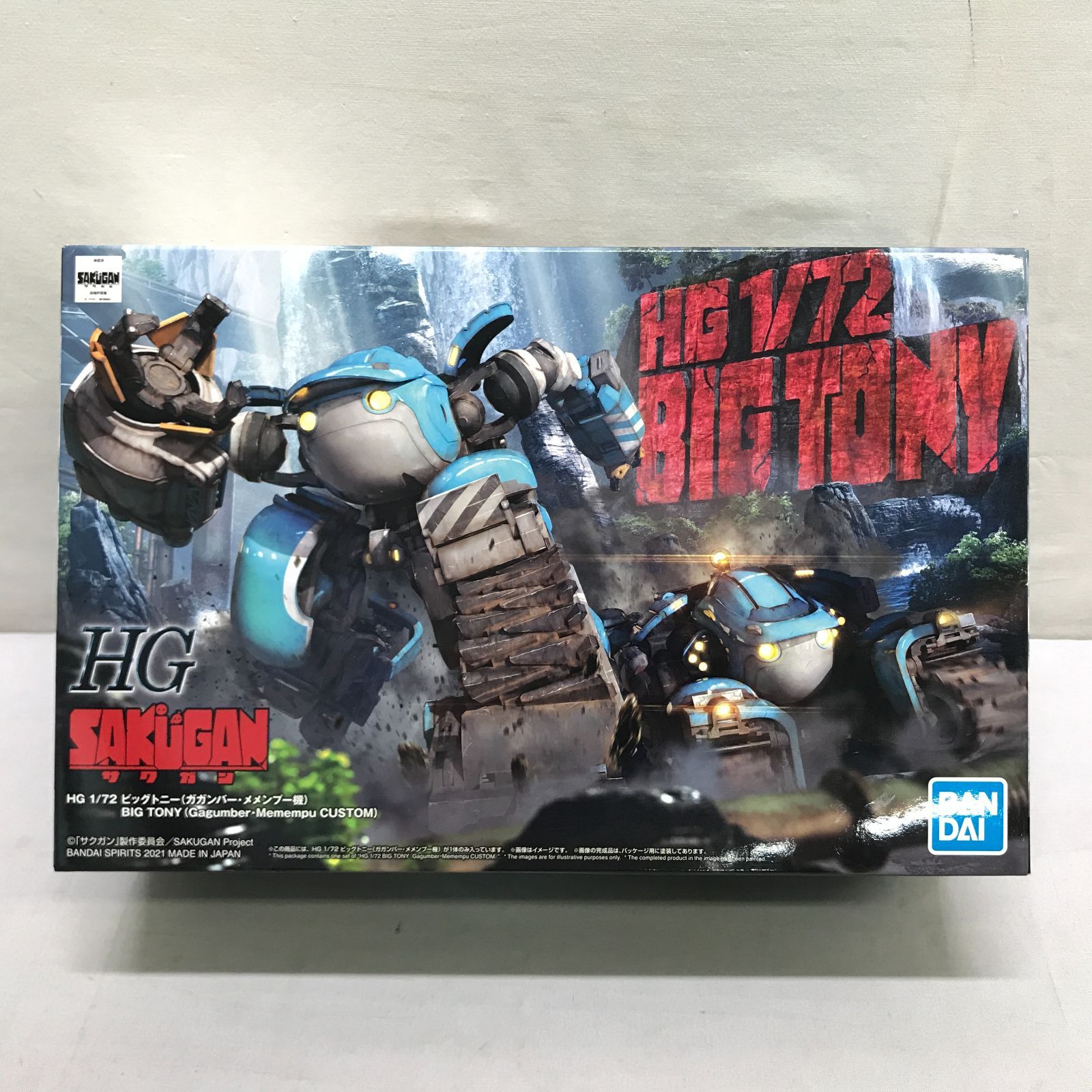 Amazon | 1/72 ビッグトニー(ガガンバー・メメンプー機) HG 「サクガン 