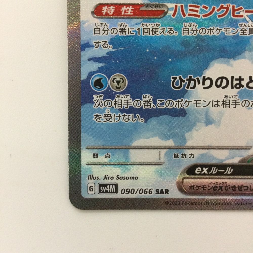 最*す様 ポケカ⭐︎まとめ Z/X ゼクス -Zillions of enemy X- B48 星火燎原編 爆臨！超新星