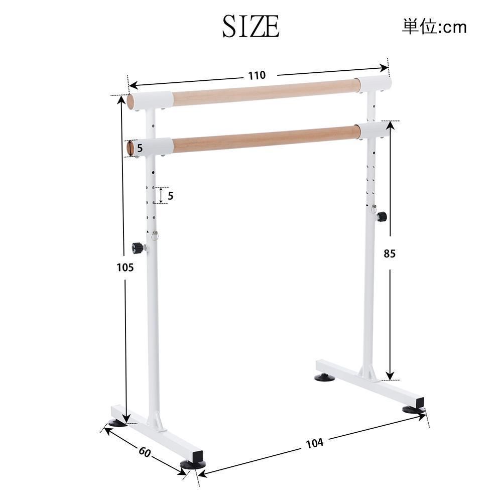 5段階 85cm