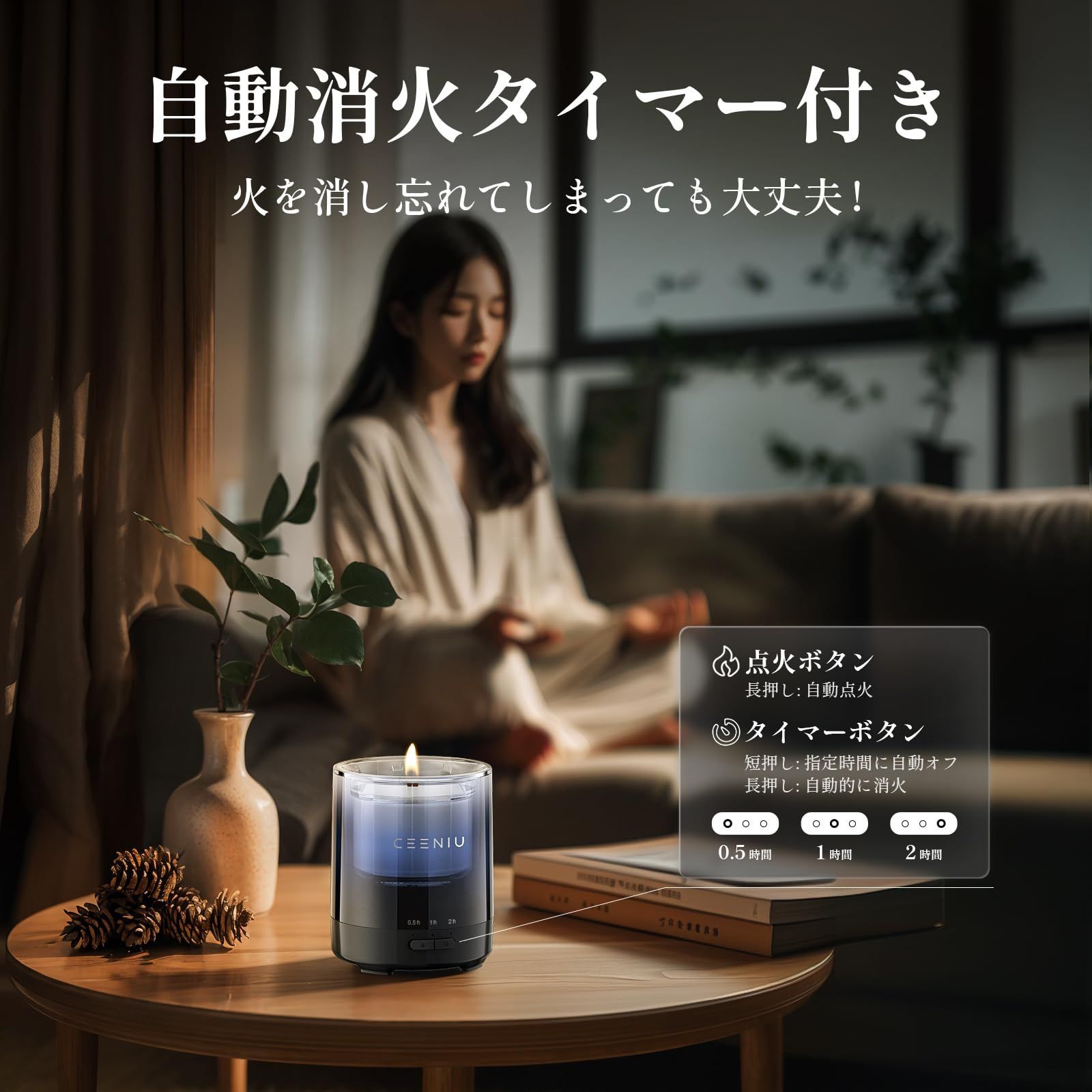 森の息吹の香り