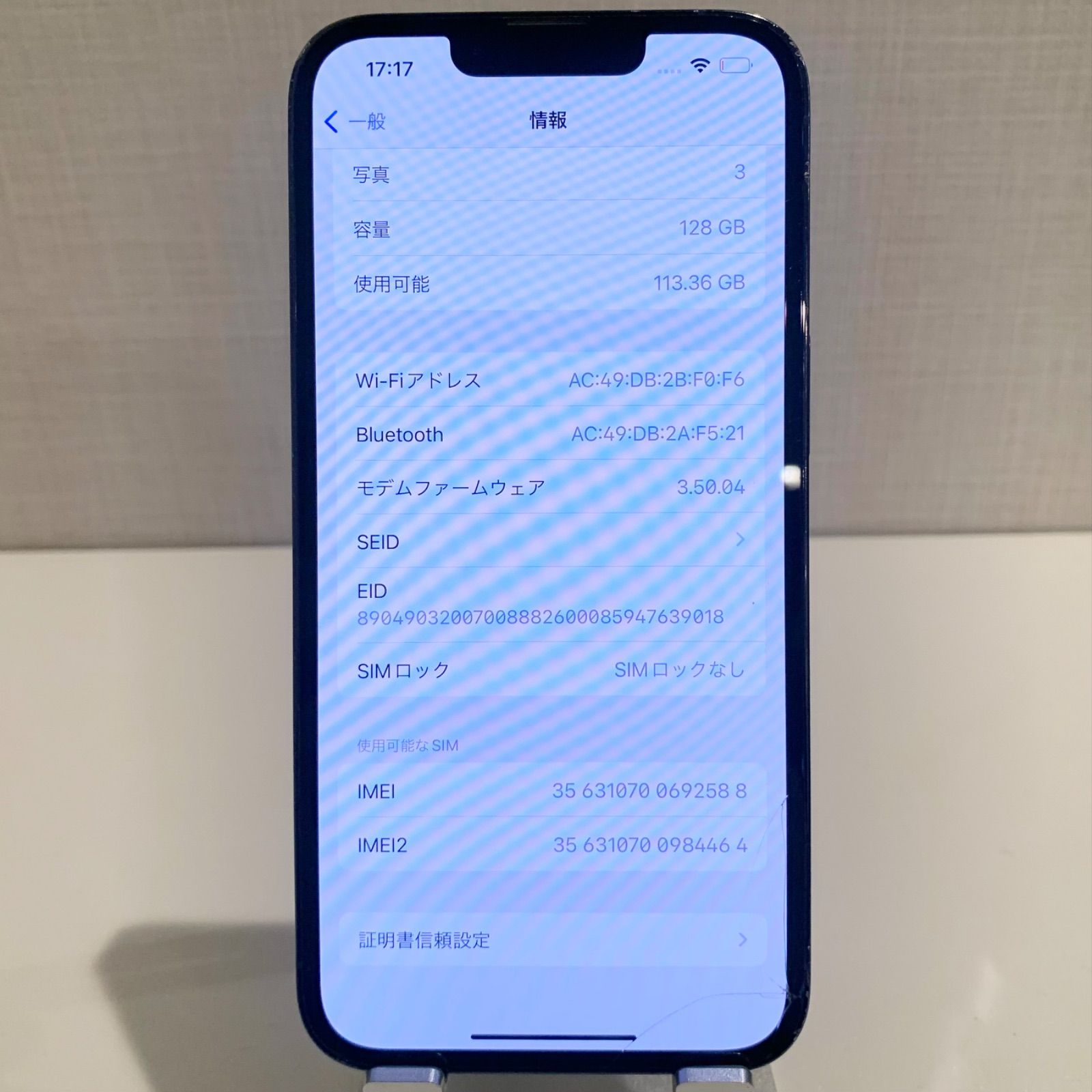 訳あり】iPhone13 Pro シエラブルー 128GB 電池残量79% - メルカリ