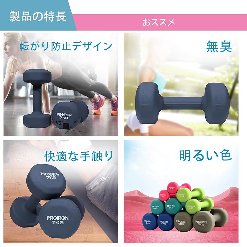 7キロソフトコーティングで 筋力トレーニング