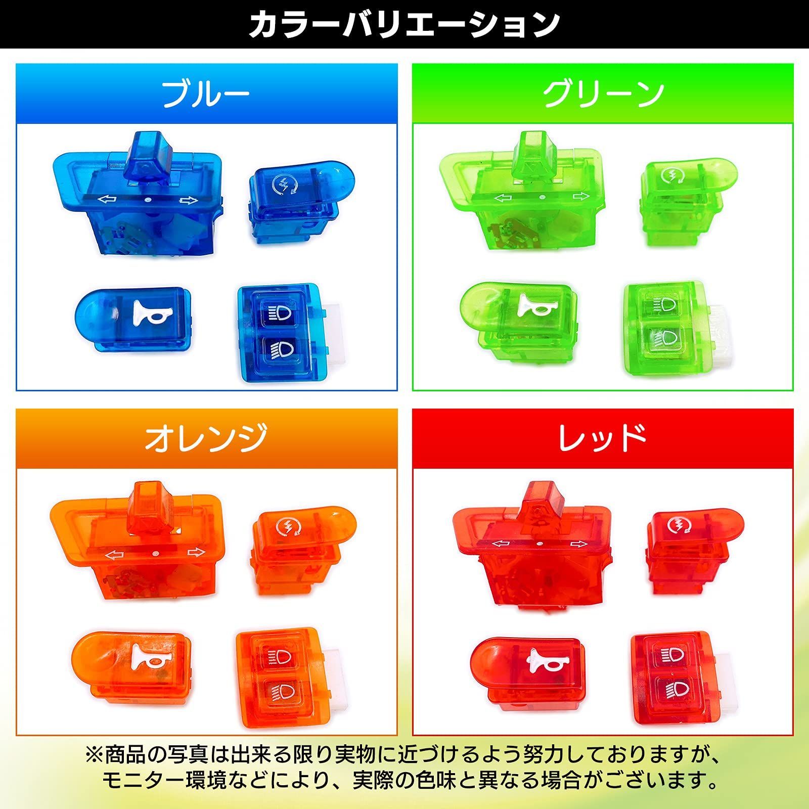AF34 AF28 AF35 AF27 ZX スーパー ライブ レッド セット