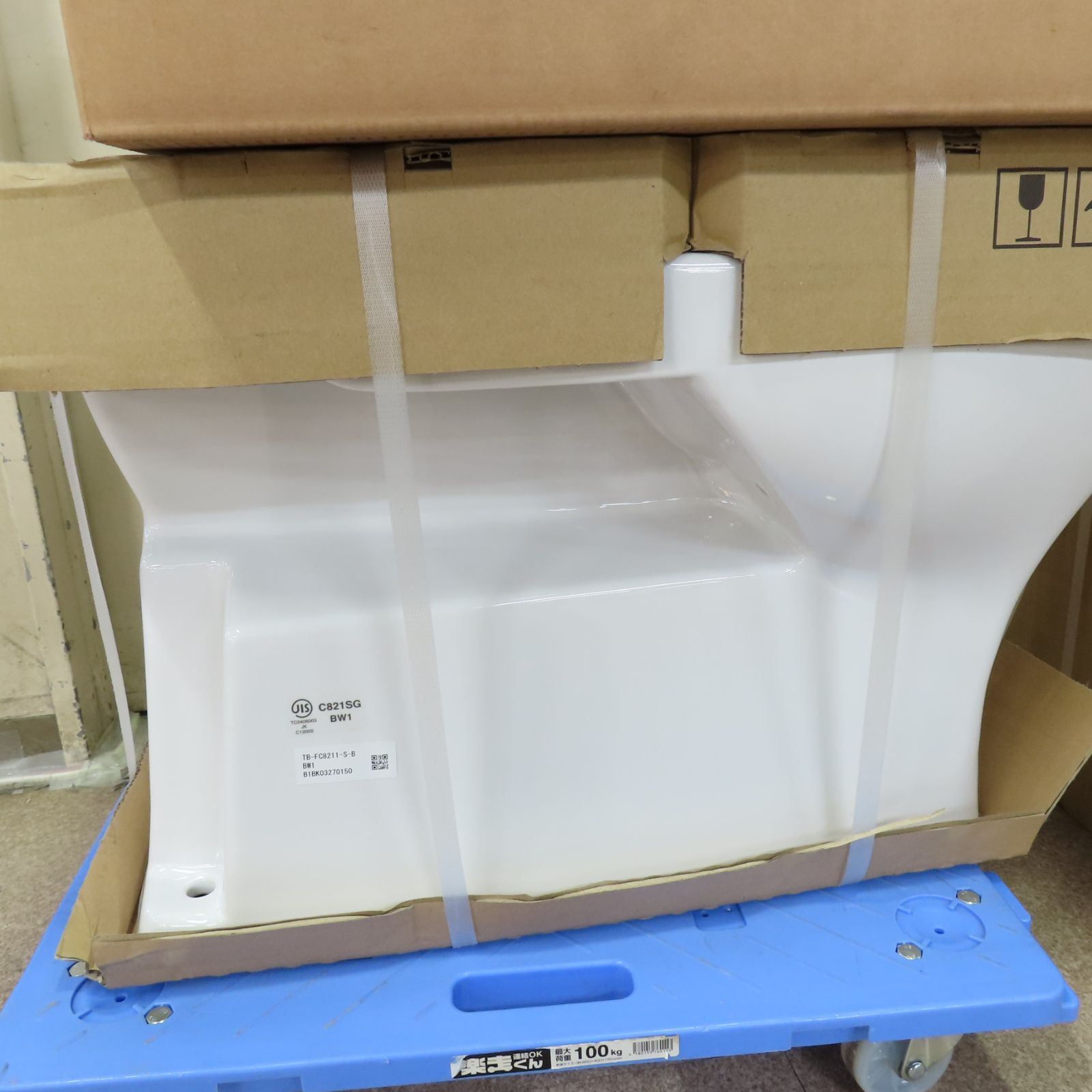 standard 便器