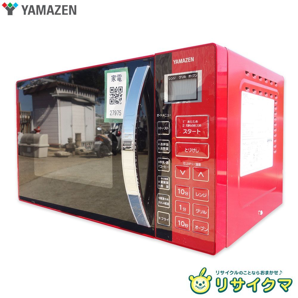 M▽ヤマゼン 山善 オーブンレンジ レッド ターンテーブル 16L 重量センサー YRC-016VE R 27975