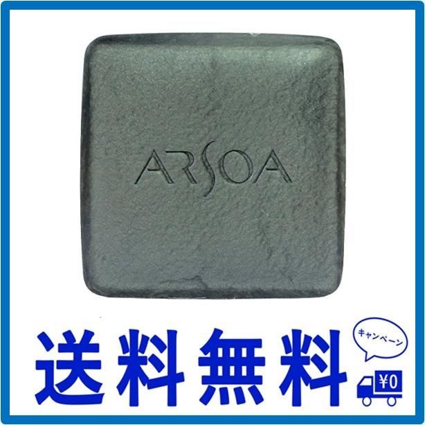 アルソアクイーンシルバー135g　3個セット アルソアクイーンシルバー135g×3個（アルソア クイーンシルバー
