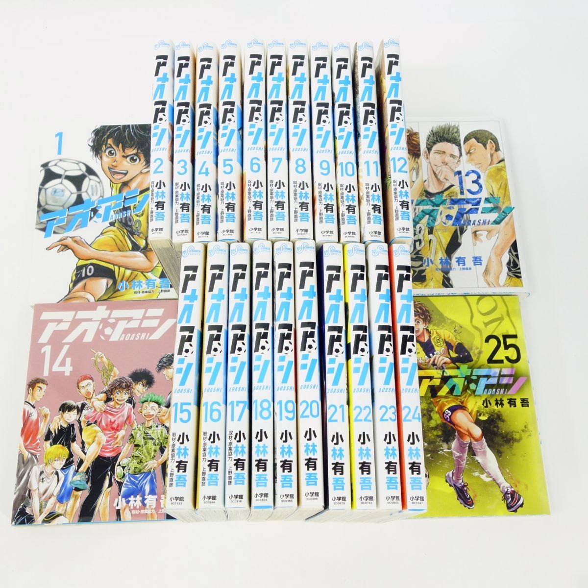 アオアシ全巻（1〜20巻） 全巻初版 帯つき】アオアシ 全巻セット レア