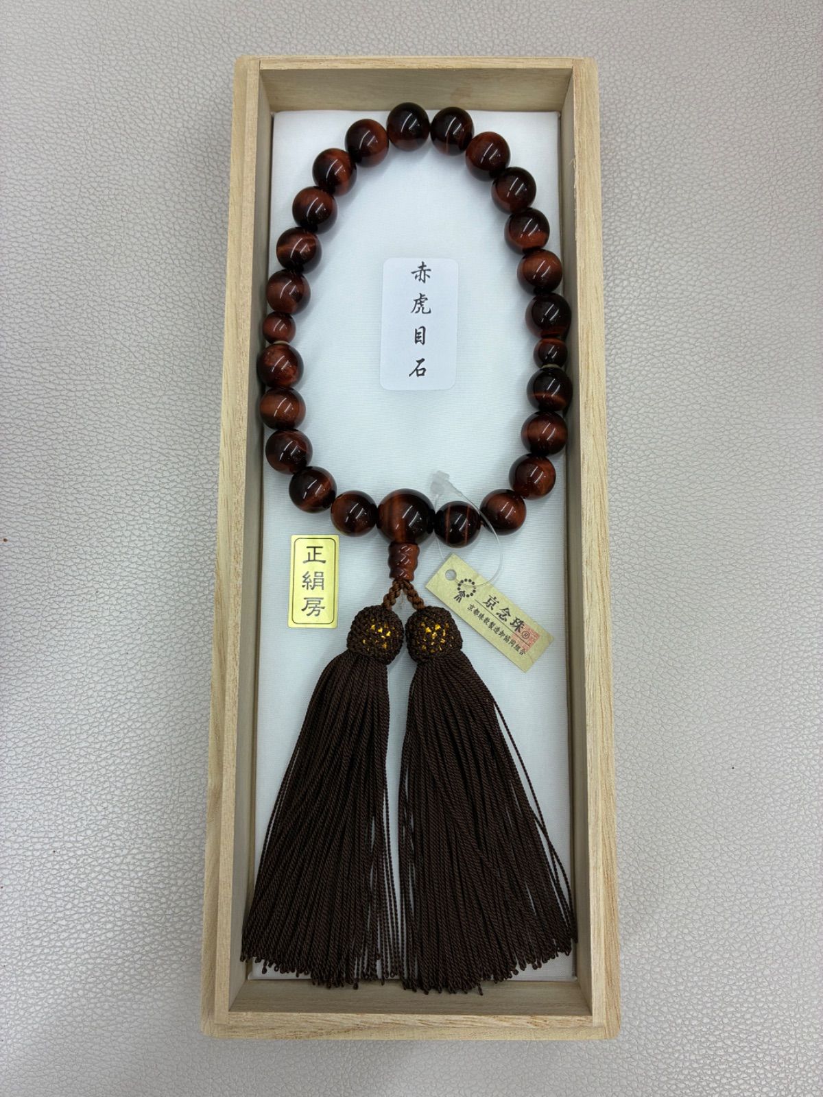 ☆スノーフレークオブシディアン原石☆クロムグリーン☆天然ガラス約