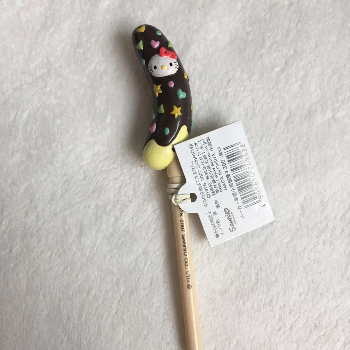 古典キティ チョコ バナナ まつり 祭り ボールペン