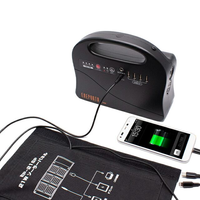 ソーラーチャージャー