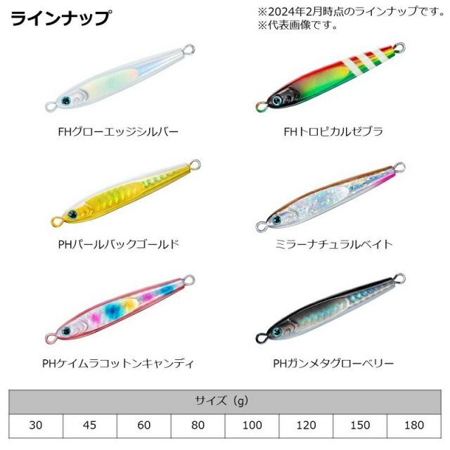 ルアー・フライ ダイワ TGベイト 180g PHケイムラコットン ルアー・フライ ダイワ TGベイト 180g PHケイムラコットン