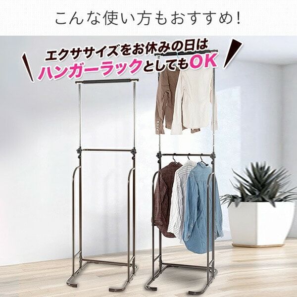 ぶら下がり健康器 高さ5段階