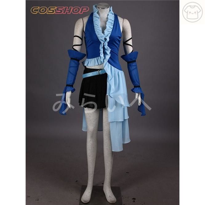 ファイナルファンタジー10 ユウナ 歌姫 コスプレ衣装 コスチューム イベント 変装 ハロウィン