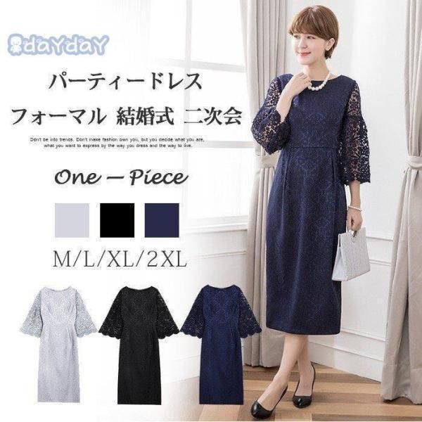 アウトレット GUCCI(グッチ) ワンピース・オールインワン(レディース