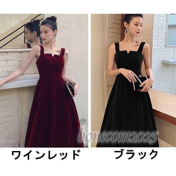 結婚式 演奏会
