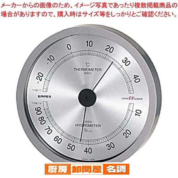 高品質温 湿度計 スーパーEX EX-2727 メタリックグレー