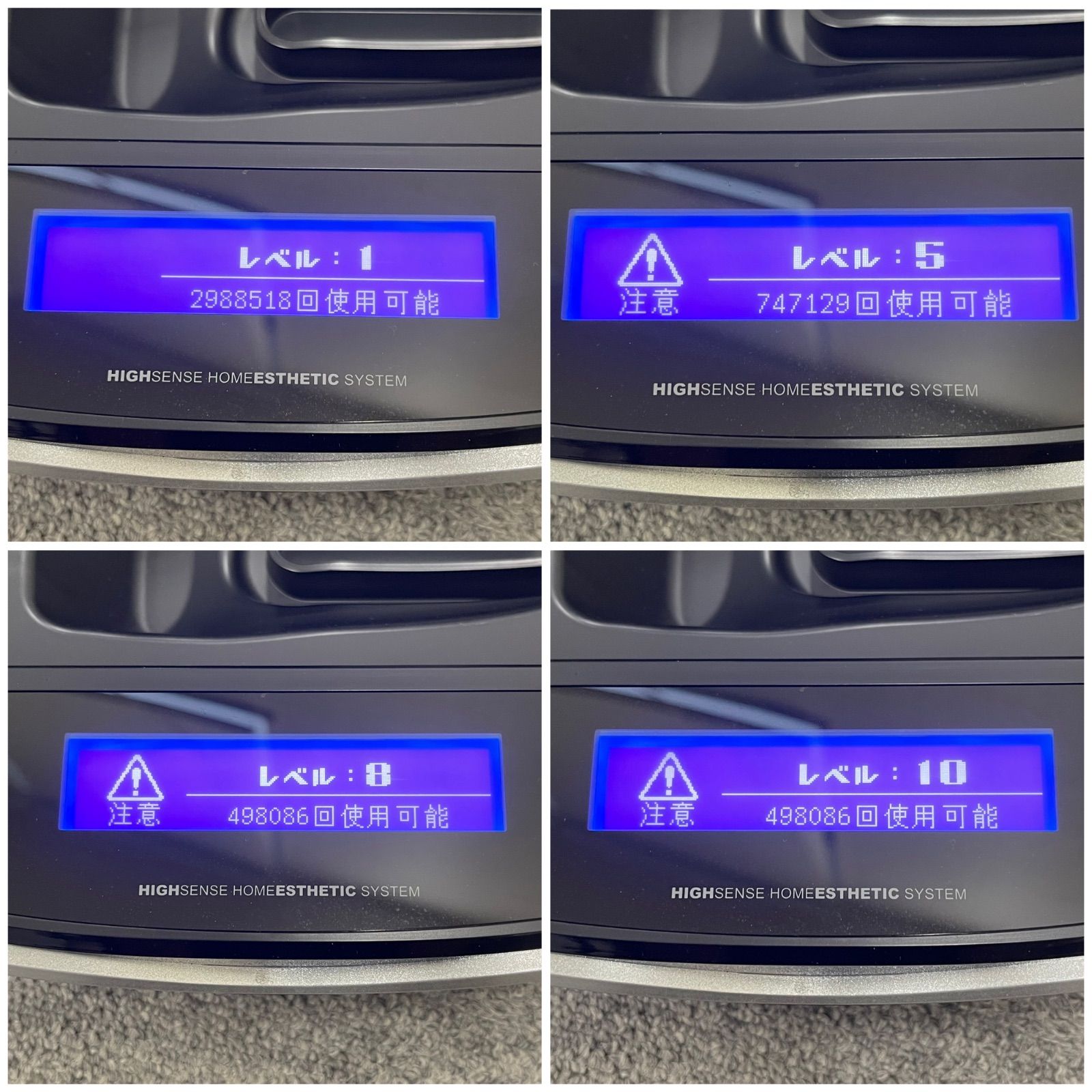 NPA】2022年製 KE-NON ケノン 脱毛器 NIPL-2080 Ver8.6 2022年製