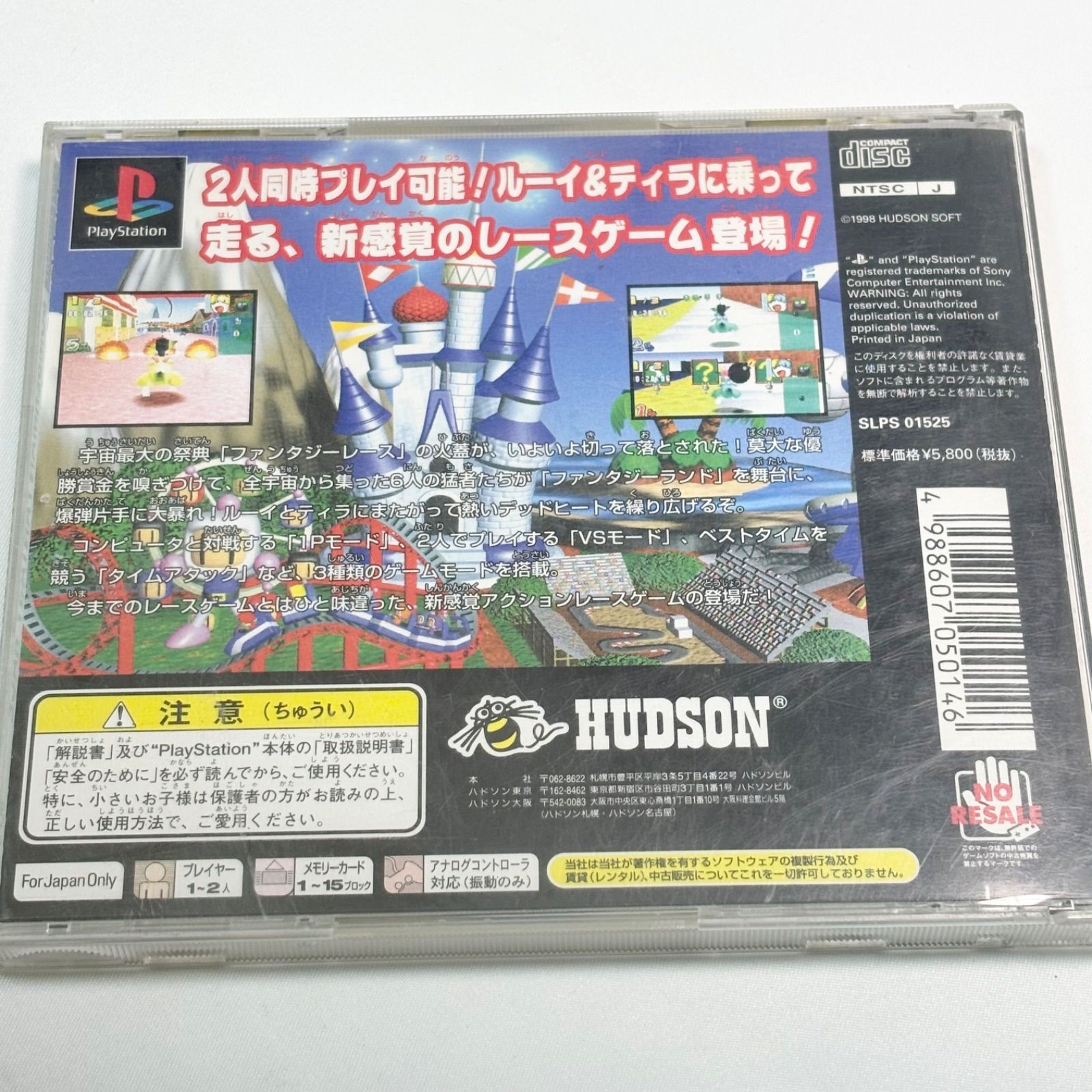 送料無料】PlayStation/プレイステーション/ゲームソフト/ゲーム