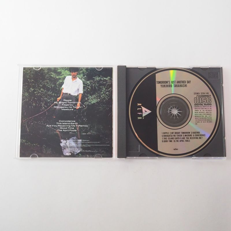 【中古】 薔薇色の明日/ＣＤ/32XA-146 高橋幸宏 薔薇色の明日 CD 1987年盤 32XA146 [M1] - メルカリ