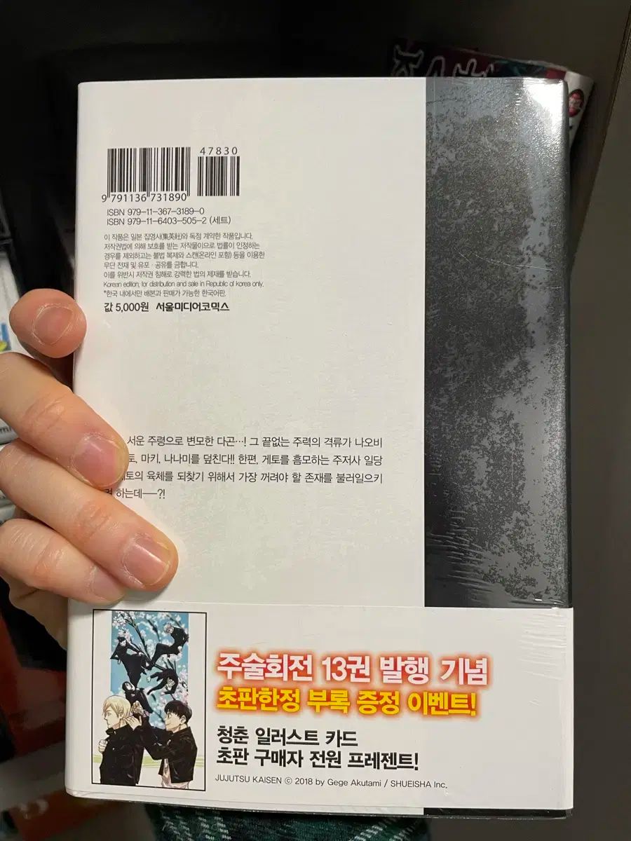 漫画 本