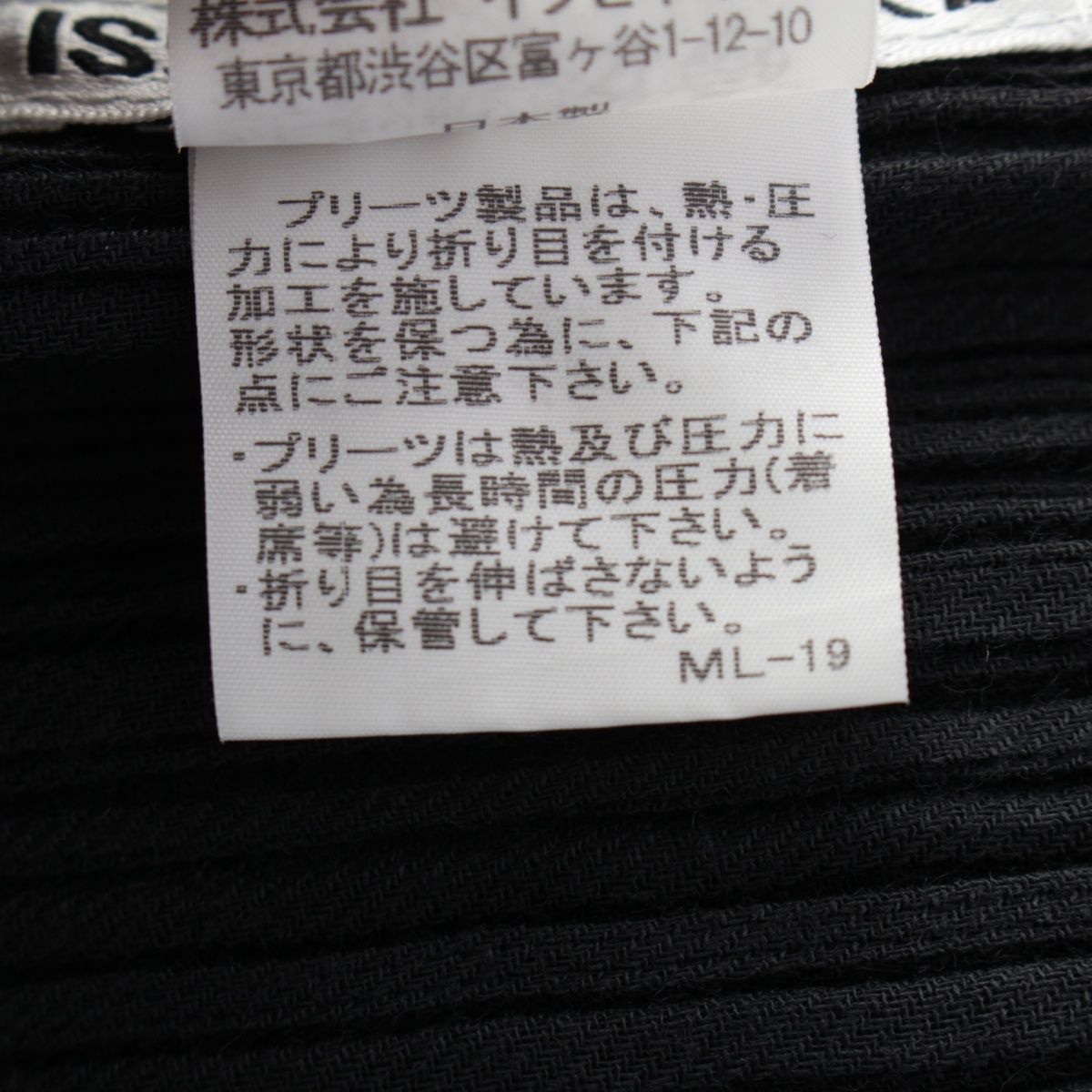 カーディガン