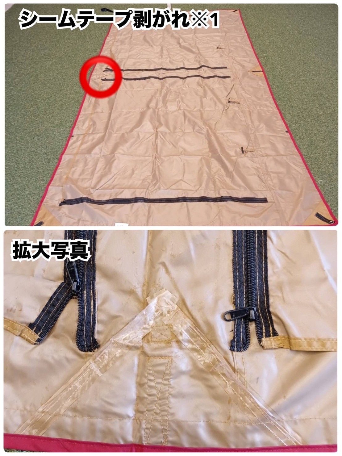 snow peak(スノーピーク) エクステンションシートシールド M TP-641-ES