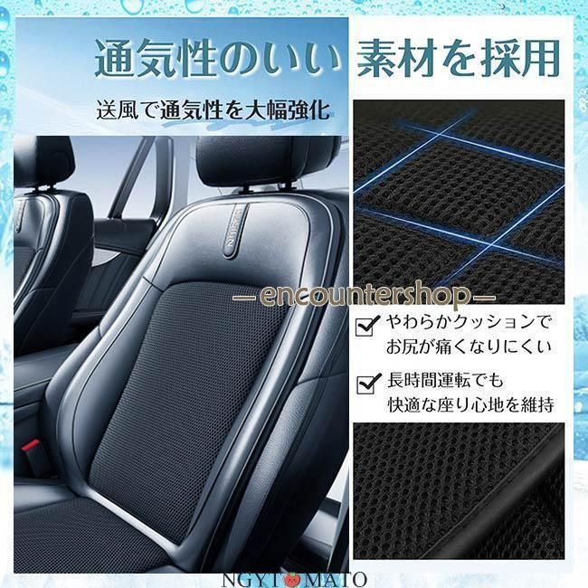 クールカーシート