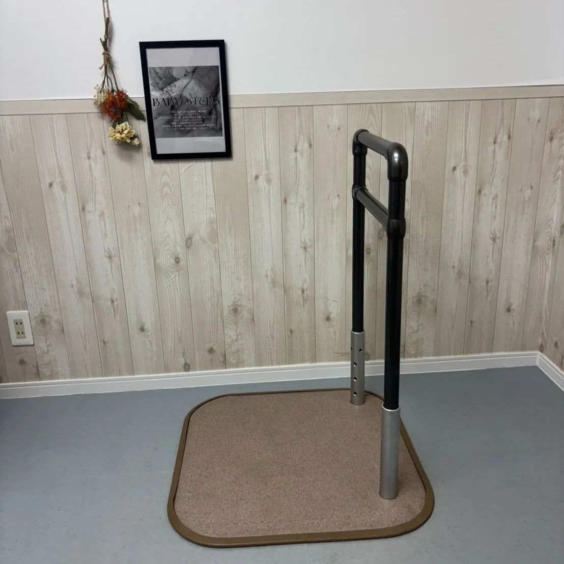 床置き型手すり 矢崎化工株式会社