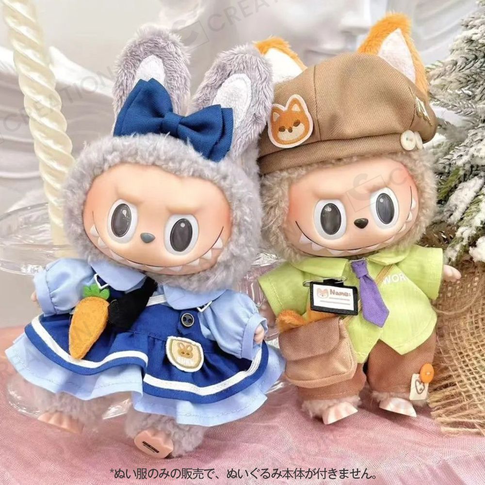 ラブブ labubu 　ぬいぐるみ服着せ替え服　かこいい6点セット　バック付き LABUBU ラブブ 5点セット ぬいぐるみ用服 洋服 ぬい服
