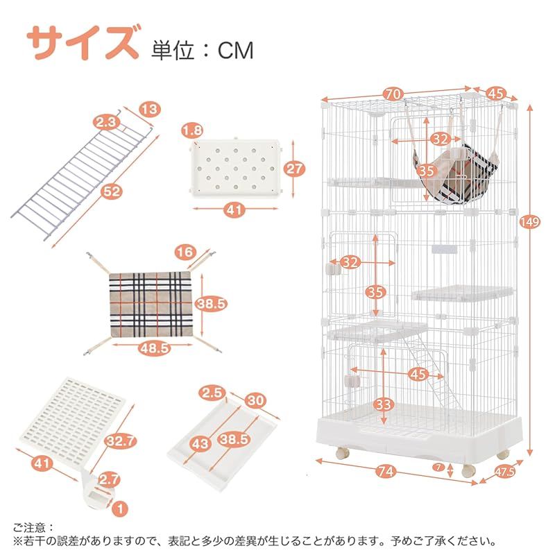 脱走防止