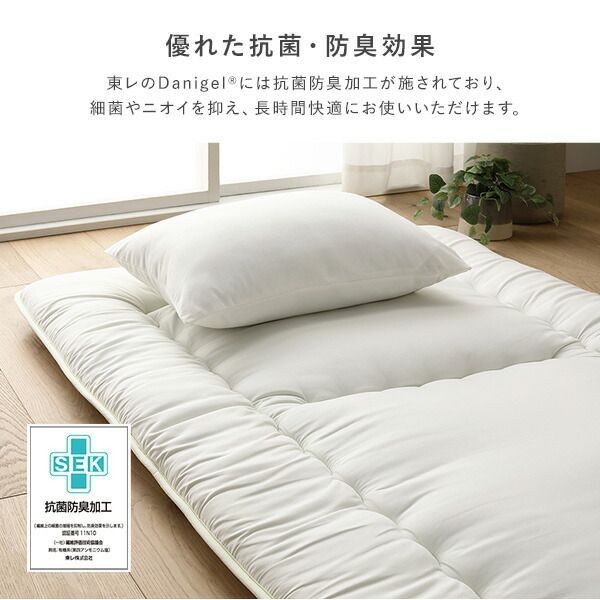 敷布団 単品 ダブル 約140×210cm アイボリー 日本製 抗菌 防臭 防ダニ ウレタン入り3層構造 布団 寝具 ベッドルーム 寝室 代引不可 WWW_KANDAIZUMI_COM