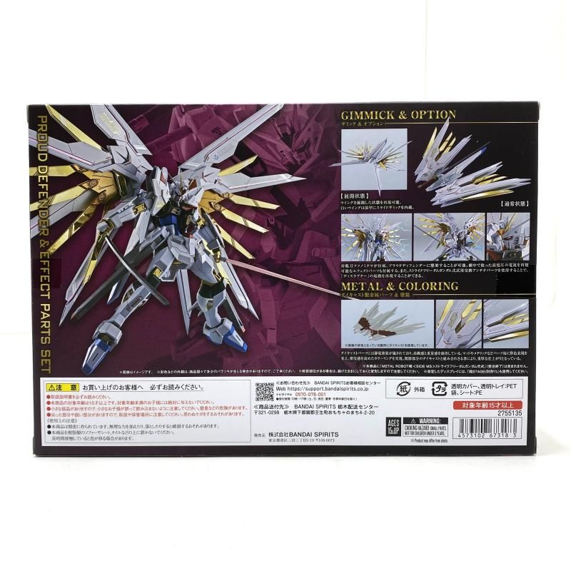 中古】【未開封】METAL ROBOT魂 ＜SIDE MS＞ プラウド