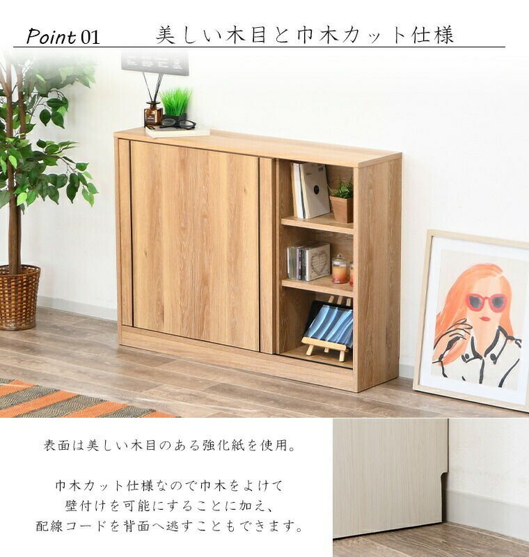 国産 本棚