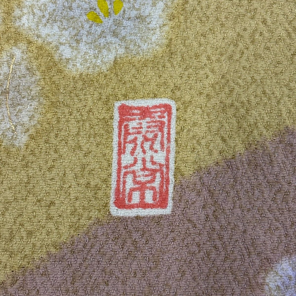 訪問着 身丈153.6cm 裄丈64.5cm M 袷 落款 扇 草花 金糸 絞り 薄