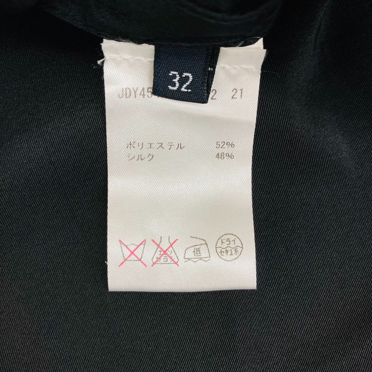【状態良】Jil Sander ノースリーブひざ丈ワンピース ブラック JIL SANDER ジルサンダー ノースリーブワンピース ブラック 32