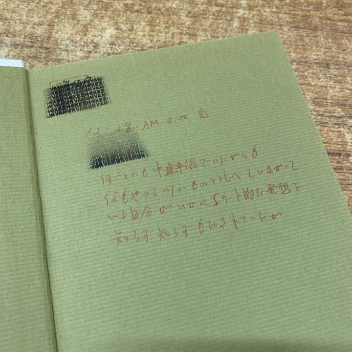 ■02)【同梱不可】教育などの本まとめ売り約80冊大量セット/授業/教師/学校/子ども/労働運動/児童観人類学/教員/反教育シリーズ/指導/B □02)【同梱不可】教育などの本まとめ売り約80冊大量セット/授業