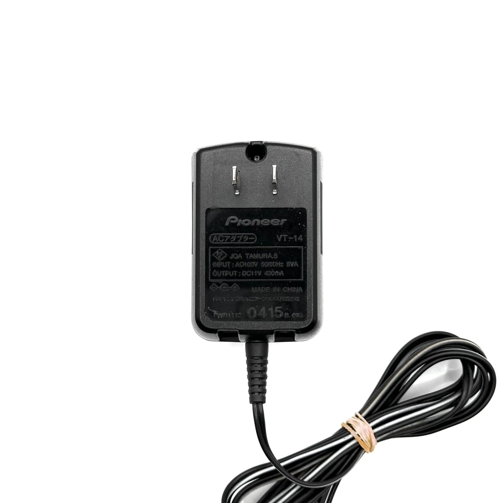 パイオニア 純正 電話機 専用 電源ACアダプタ VT-14 dwos6rj 楽天市場】パイオニア ac アダプター vt 14の通販