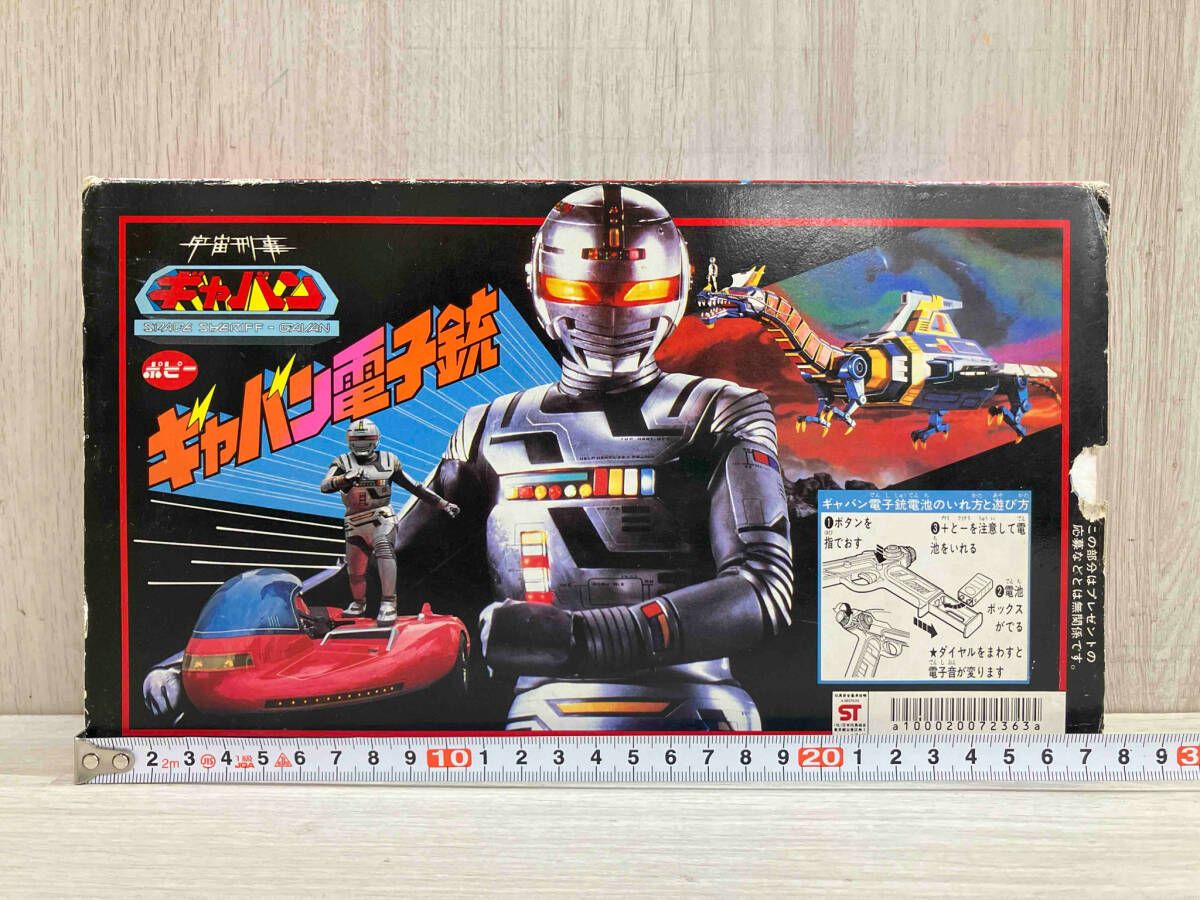 現状品