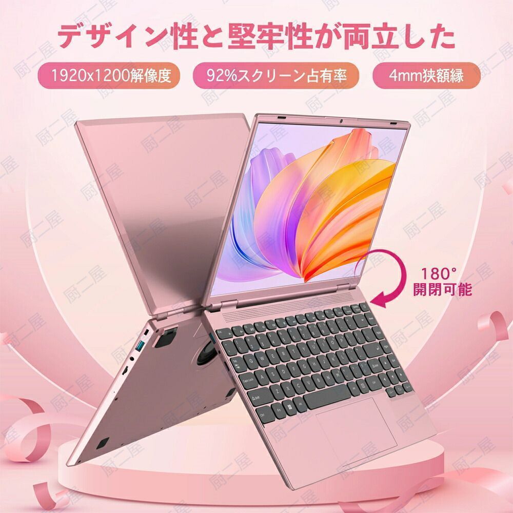日本語キーボード テレワーク