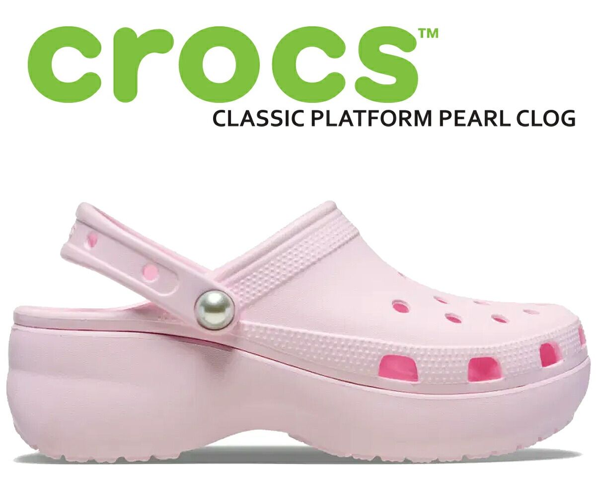クロックス クラシック プラットフォーム パール クロッグ crocs CLASSIC PLATFORM PEARL CLOG PINK MILK 211231-6zw ピンク ミルク 厚底 サンダル