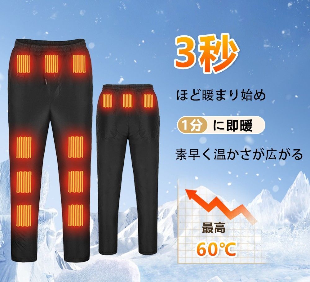 スキー バイク