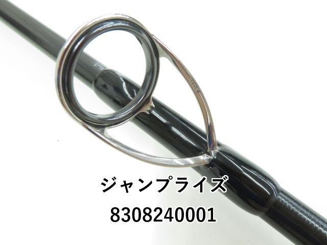 ジャンプライズ ツーリミット 105 モンスターバトル (03